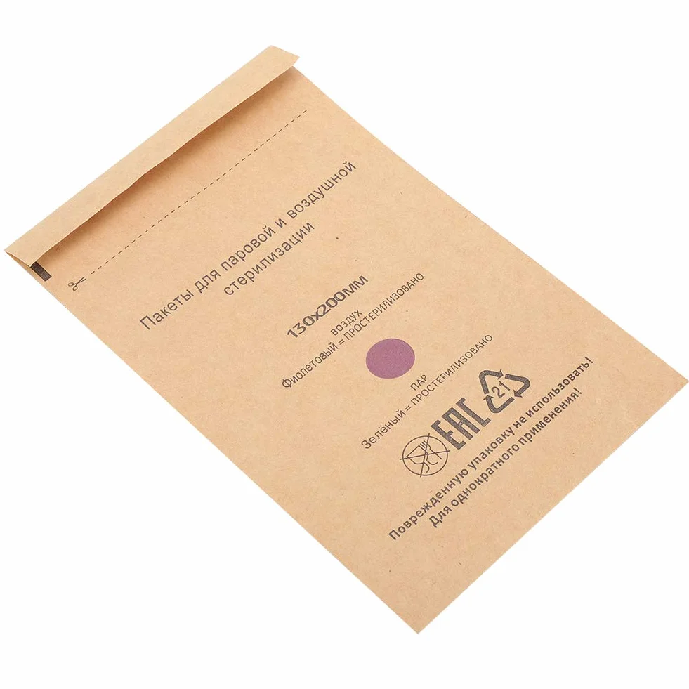 100 Bolsas de Limpieza Autosellantes para Esterilización Desechables, Bolsas de Limpieza de Papel Kraft para Autoclave para Herramientas de Dentista y Suministros para Decoración (130 * 200mm)